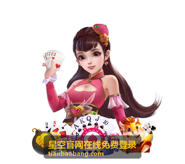 星空官网在线免费登录后展示的星图界面截图，标有北斗区域与邻近星座边界线